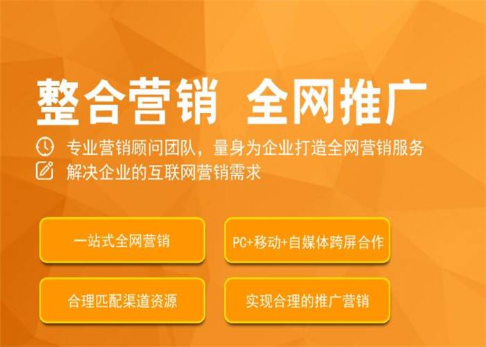 利用文章内容营销提高精准长尾关键词排名引流